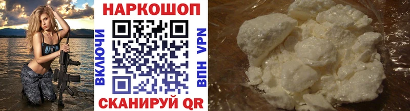 Купить наркотики Жирновск Alpha-PVP  МЕФ  ГАШИШ  ГЕРОИН  КОКАИН 
