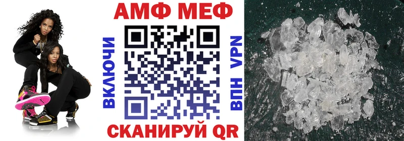 АМФЕТАМИН Premium  Жирновск 