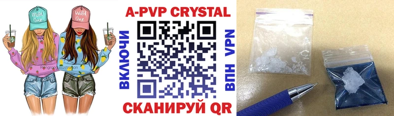 гидра зеркало  Жирновск  А ПВП VHQ 