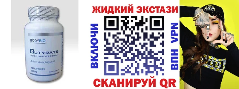 наркота  Жирновск  БУТИРАТ 1.4BDO 