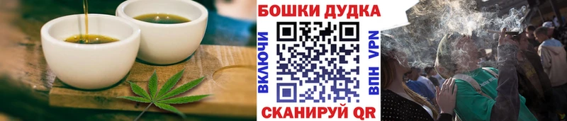 Печенье с ТГК конопля  Жирновск 