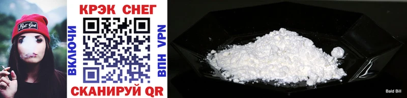 купить наркотик  Жирновск  COCAIN Fish Scale 