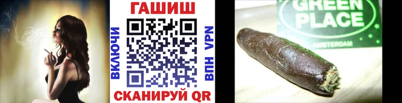 купить наркоту  Жирновск  ГАШИШ ice o lator 