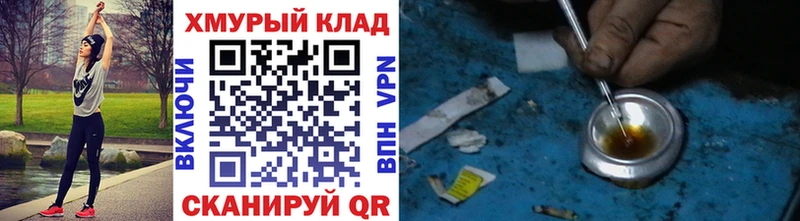 купить   Жирновск  Героин VHQ 