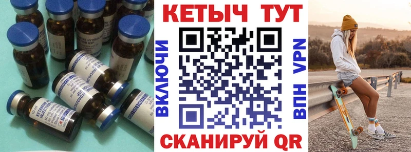 КЕТАМИН VHQ даркнет сайт Жирновск