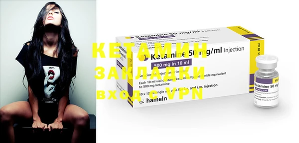 гидра Алексин