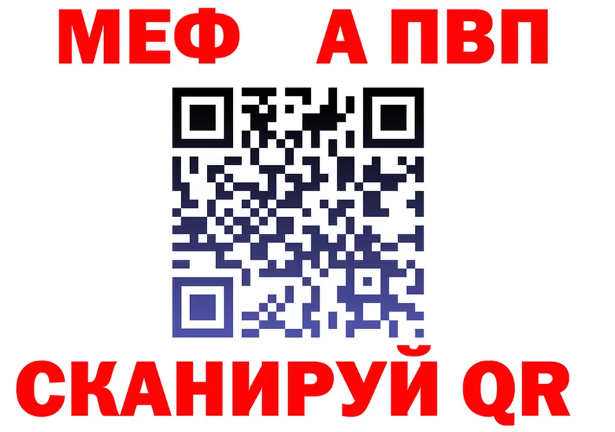 АМФ 97% маркетплейс площадка МЕГА Жирновск
