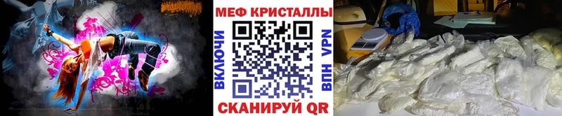 дарнет шоп  Жирновск  Мефедрон мяу мяу 