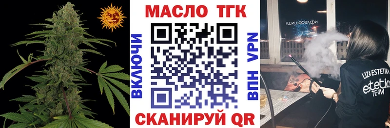 Дистиллят ТГК концентрат  Жирновск 